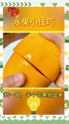 快刀切水果1怎么玩?技巧分享攻略详解