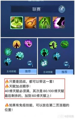 倩女幽魂手游医师怎么加点