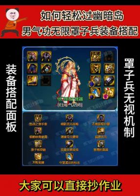 dnf男气功传说套装选取?dnf90男气功穿什么传说?