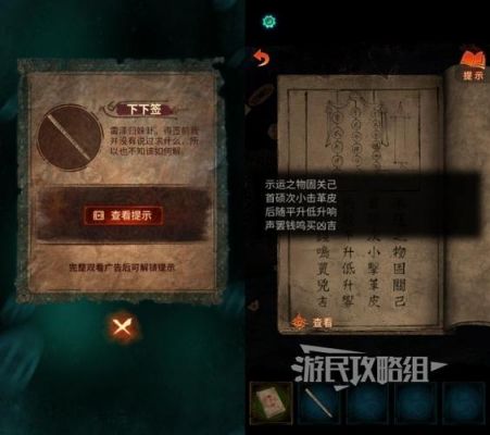 不可救药图文全关卡解密攻略_通关流程谜题解答