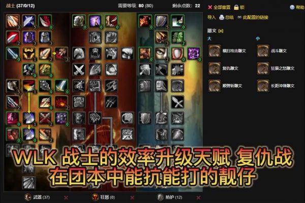 怀旧服战士pvp技能顺序