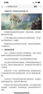暗黑破坏神4预购奖励在哪里领取-暗黑破坏神4预购奖励领取地点一览_百度...