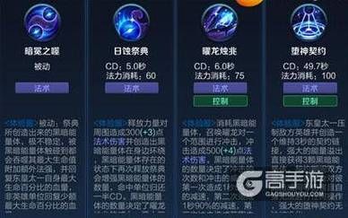 王者荣耀吸血龙皇,敌我同伤——东皇太一高阶攻略