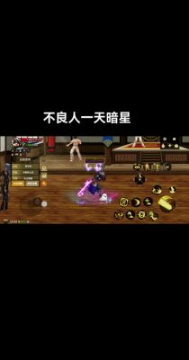 dnf补丁怎样用