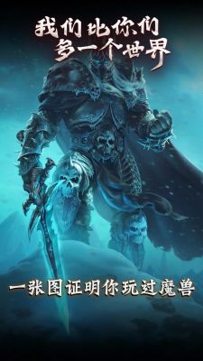 现在的魔兽世界不要钱就可以玩了吗?我看见有好多人玩