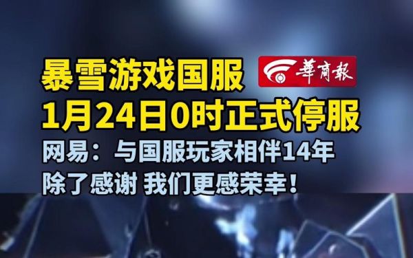 暴雪全家桶有哪些游戏