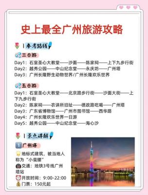 中国旅游景点排名TOP10大全及攻略推荐