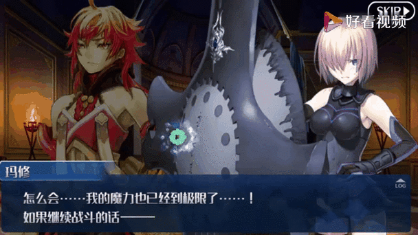 fgo国服周常任务4月攻略