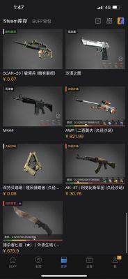 CSGO多少钱一个账号?CSGO多少钱买游戏?