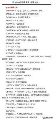 侠盗猎车罪恶都市所有的攻略【每个攻略的任务名字都要中文的】_百度知...