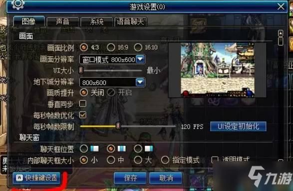 dnf怎么设置一键捡东西(地下城设置自动捡东西教程)