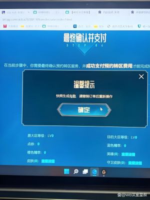 安卓手游英雄联盟怎么转到苹果?苹果系统上怎么玩?