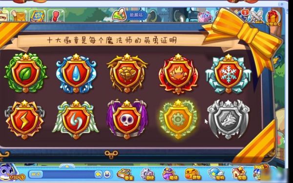 洛克王国打完前十徽章怎么再次进入冒险副本