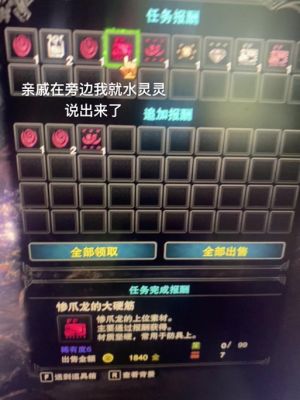 怪物猎人银骑士外观怎么领