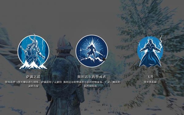 上古卷轴5技能怎么满