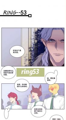 ring游戏攻略18关