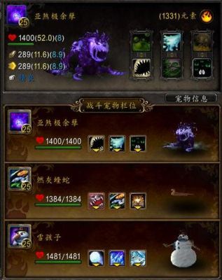 天神比武大会怎么打