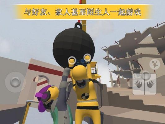 人类一败涂地森野高中之攻略密码