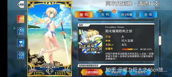 FGO伊芙丽塔敌人在哪刷