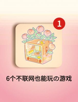 哪些电脑游戏好玩不氪金不烧钱的网络游戏有哪些