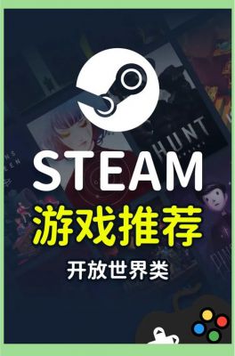 好玩不花钱的网游