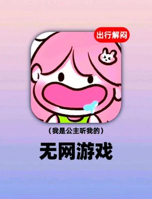 不花钱玩的网游有没有免费的网游
