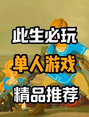 适合不充钱长期玩的网游有哪些