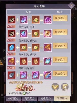 仙侠奇缘手游独创酿酒系统攻略的详细解析[图]-手游攻略-游戏鸟手游网...