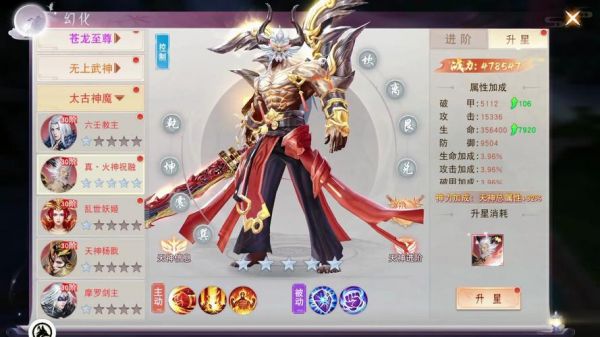仙侠奇缘手游独创酿酒系统攻略的详细解析