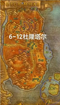 《魔兽世界》卡拉赞黯血王子位置