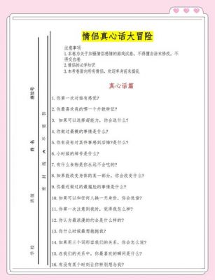 闪耀暖暖2-4完美通关攻略