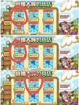 洛克王国慈悲为怀的宠物有哪些?