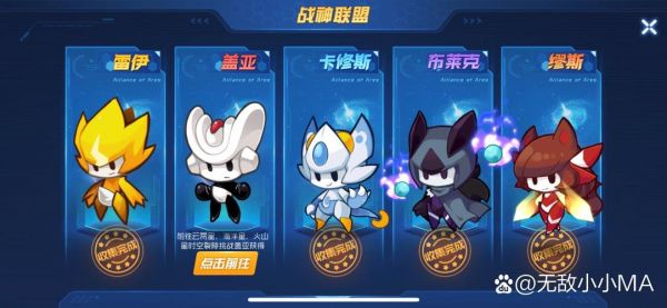 赛尔号精灵谱尼刷什么天赋好