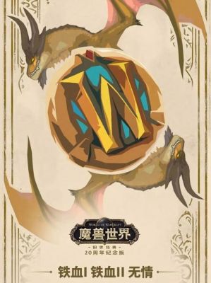 问下魔兽世界怎么打发时间问题?