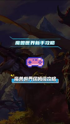 魔兽世界怎么玩单机版?