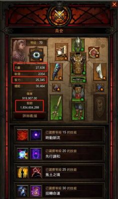 暗黑破坏神4法师技能选取与玩法全攻略