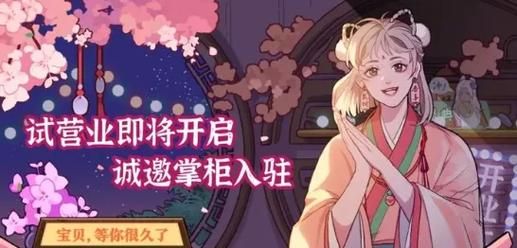 金庸群侠传三正式版1.80版全真教攻略(加古墓派)