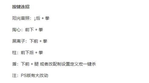 谁能告诉我拳皇97里大蛇大招怎么放?