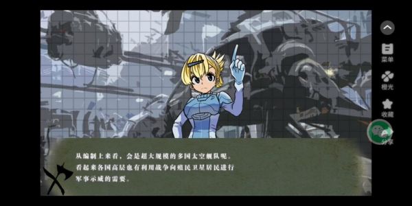 3000年帝国红江分权攻略