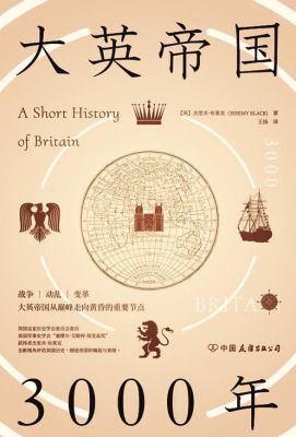 3000千年帝国详细攻略