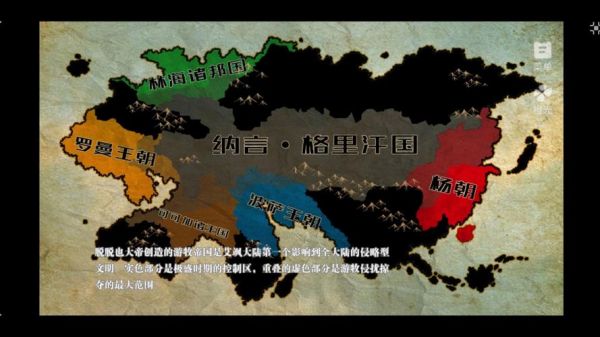 3000年帝国源剂线如何不背叛