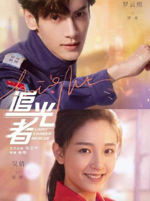 追光者2第3关怎么过介绍_追光者2第3关怎么过是什么