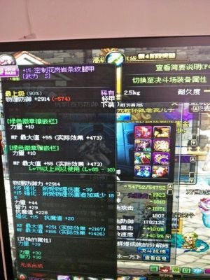 dnf什么叫假紫装备