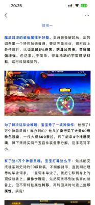 dnf传说灵魂怎么获得_传说灵魂快速获得方法攻略