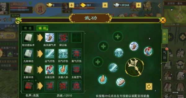 热血江湖手游变强攻略剑客篇,热血江湖剑客攻略