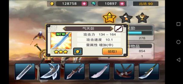 亡灵杀手夏侯惇操作技巧