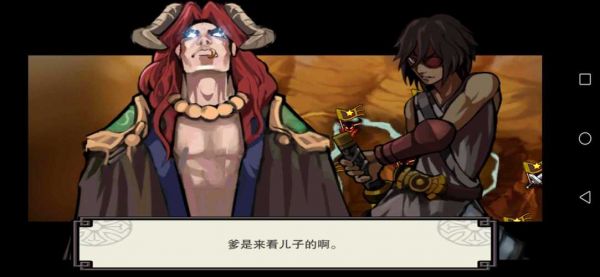 亡灵杀手夏侯惇2阶段ex攻击怎么发出