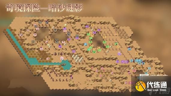剑与远征暗沙谜影奇境通关攻略,献祭流剑远秘宝15秒双结局