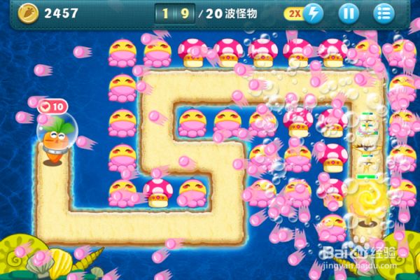 保卫萝卜深海第九关攻略