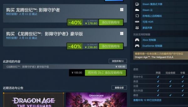 战地1怎么在staem购买